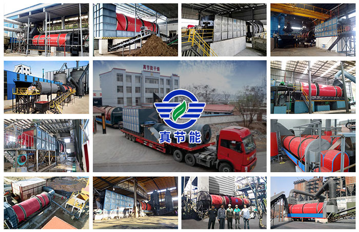 三回程薯渣烘干機(jī)生產(chǎn)廠(chǎng)家-焦作真節(jié)能